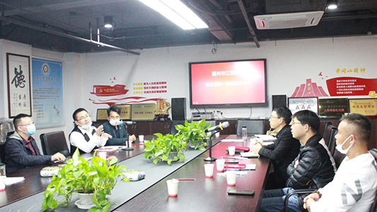 嘉兴市江西商会党支部召开2020年第一季度党员会议